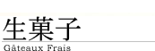 http://www.planetes.jp/images/products/premium03_01.gif
